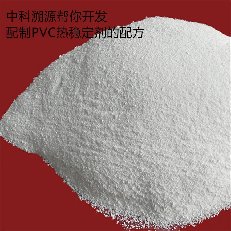 PVC᷀(wn)ɷ.jpg