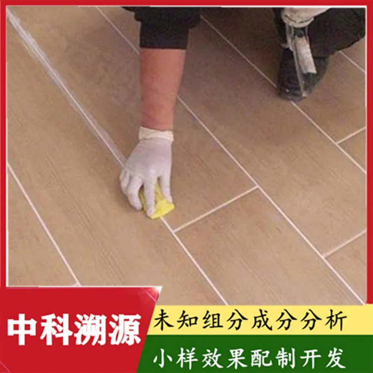 填縫劑配方分析.jpg