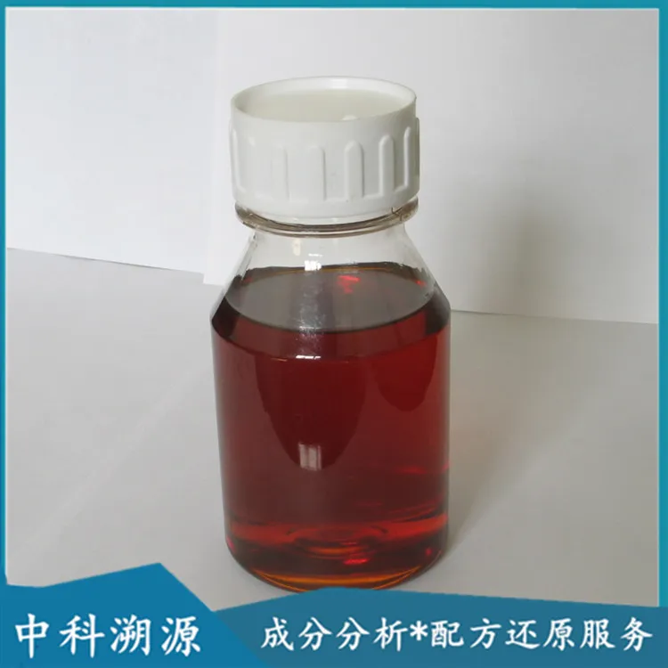 脱脂剂配方还原.jpg