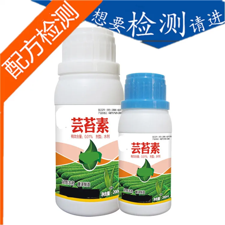 调节剂配方测试.jpg