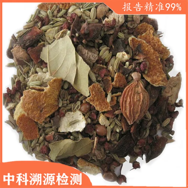 鸡汤料包配方鉴定.jpg