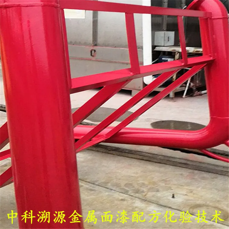 金属面漆配方化验.jpg
