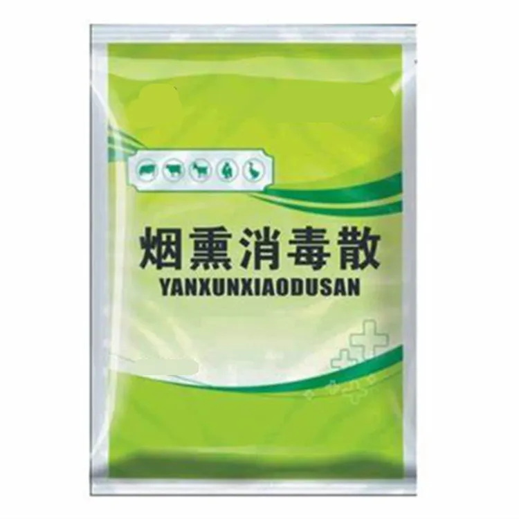 烟熏消毒剂化验.jpg