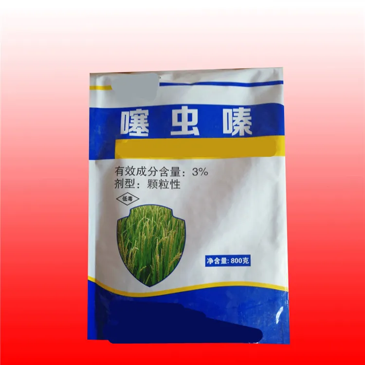 杀虫剂化验.jpg