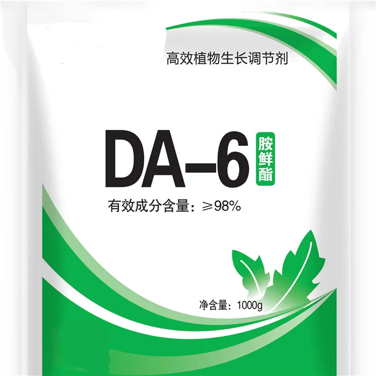 胺鲜酯鉴定.jpg