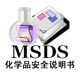 MSDS.jpg
