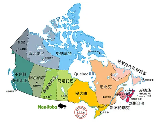 加拿大TSSA.png