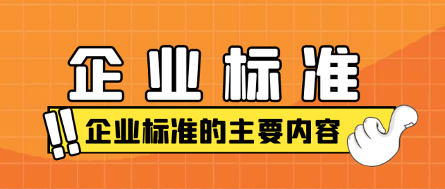 广汇联合湖北省ISO认证，湖北孝感企业标准认证费用介绍