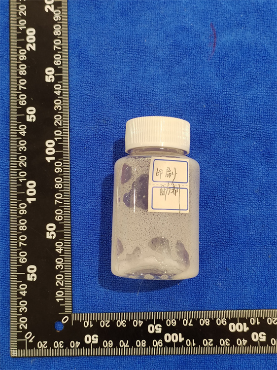 油墨稀释剂配方剖析及成分化验