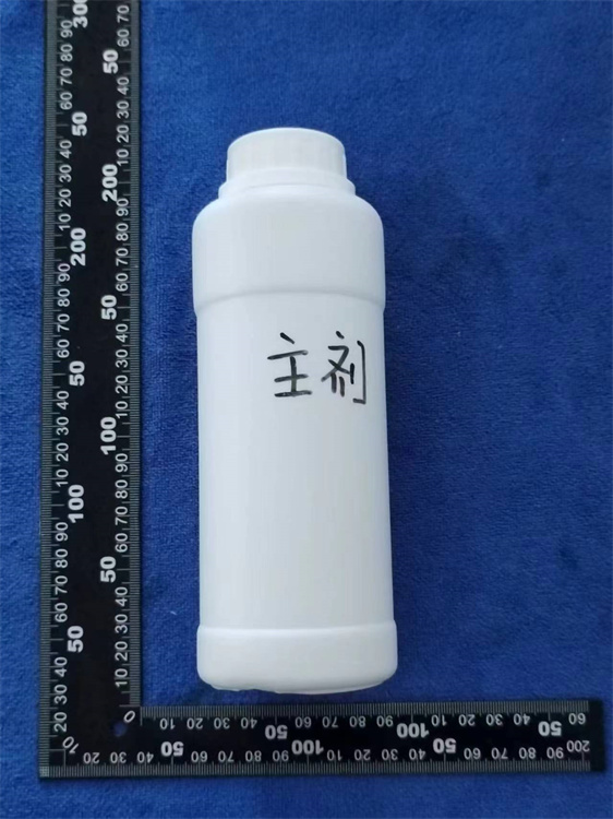 钝化膜型缓蚀剂化验/鉴定/成分分析/配方剖析